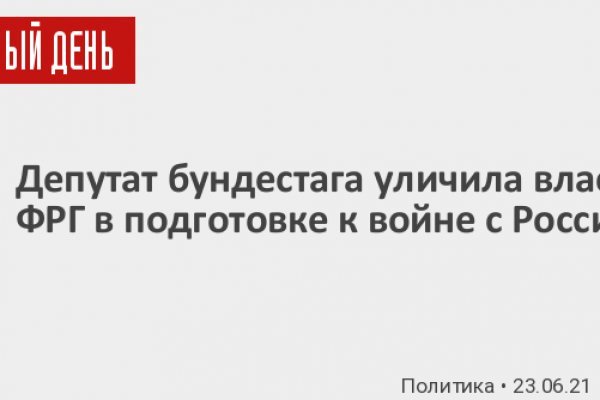 Что такое кракен только через тор