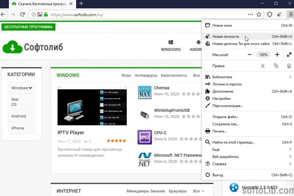 Кракен вход ссылка kraken torion net