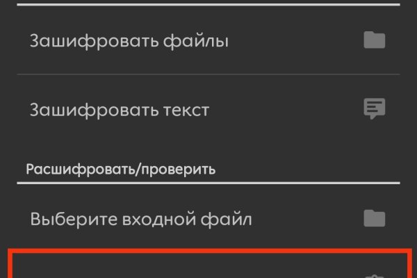 Почему не работает сайт кракен