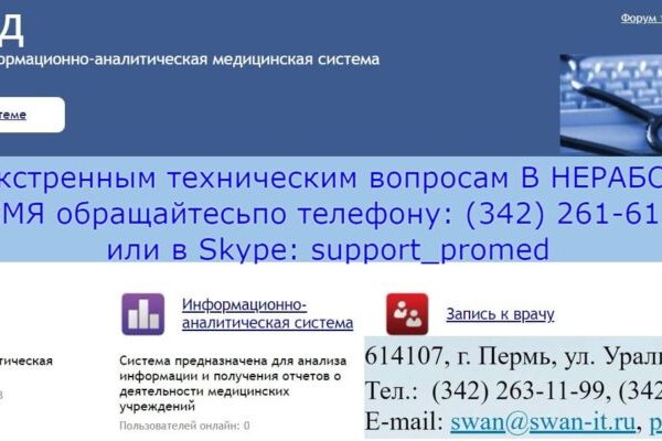 Кракен сайт kr2web in цены